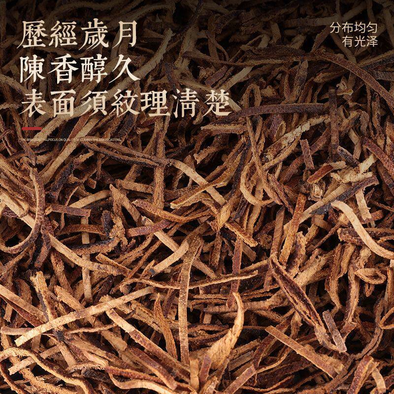 Aged Chen Pi Tangerine Peel Shreds 500g Xinhui Dried Citrus Peel Chenpi - Image 2