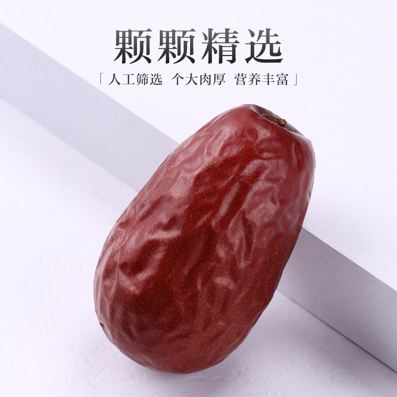 Dried Xinjiang Red Dates Jujube Dates Hong Zao 500g Bagged Whole Pitted Chinese Herbal Fruit - Image 2