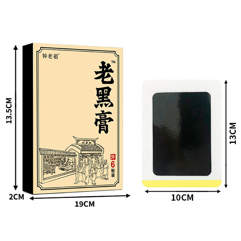 Traditional Black Herbal Plaster Patches 10cm x 13cm 6 Patches Far Infrared Therapy for Sports Strain Discomfort - Image 5