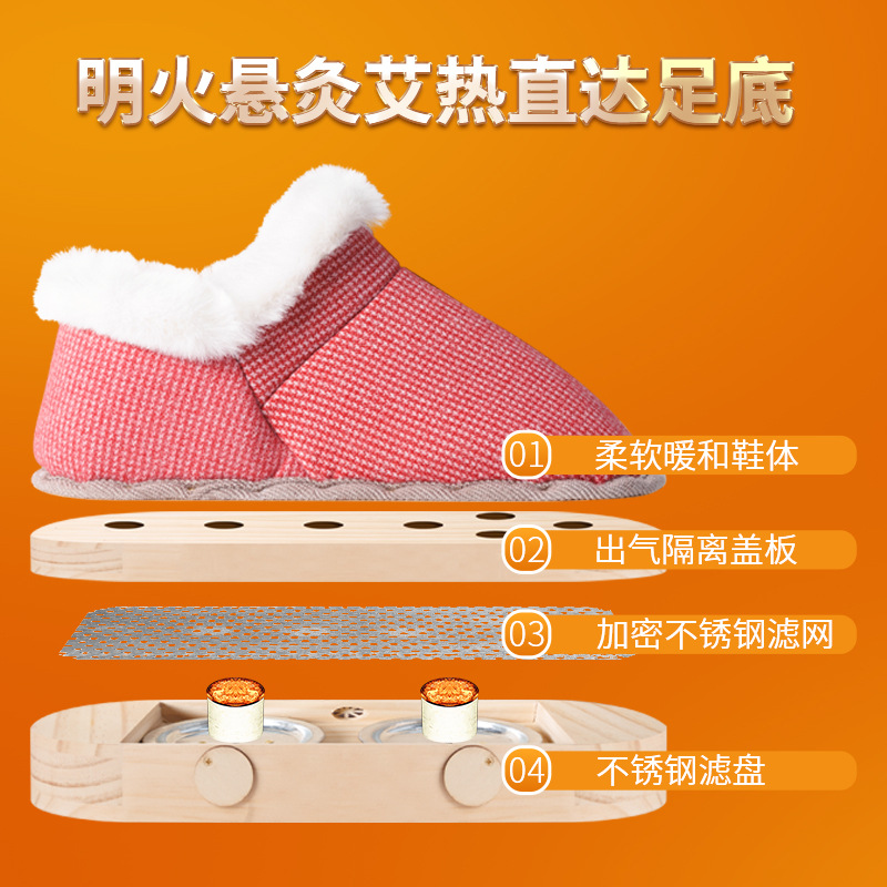 Winter Moxibustion Boot Solid Wood Foot Moxa Box Home Warming Therapy for Yongquan Point with 54 Moxa Sticks - Image 4
