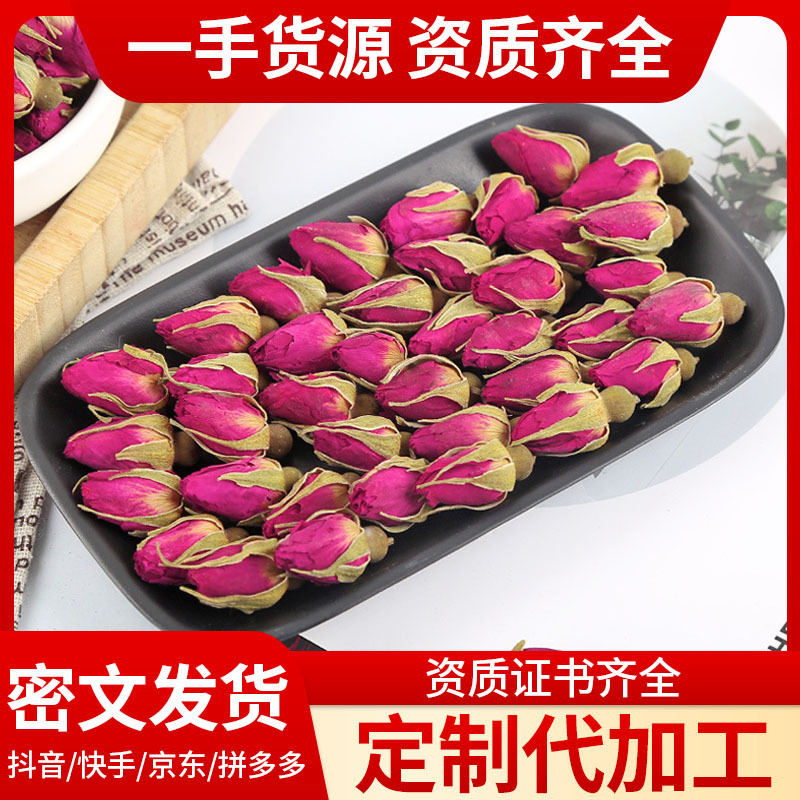 Rose Buds & Petals (Rosa spp.) — Pingyin, Golden-Edged, French Pink & Crimson Rose Herbal Tea - Image 2