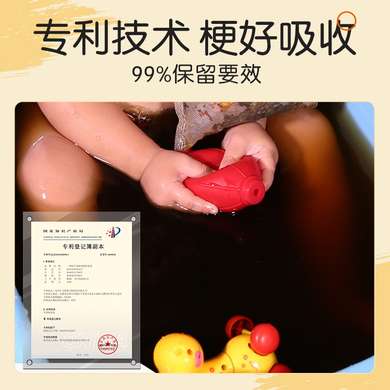 Children Herbal Bath Pack Xiaoer Yaoyu Zisu Aiye Soothing Soak 30g x 10 Bags - Image 3