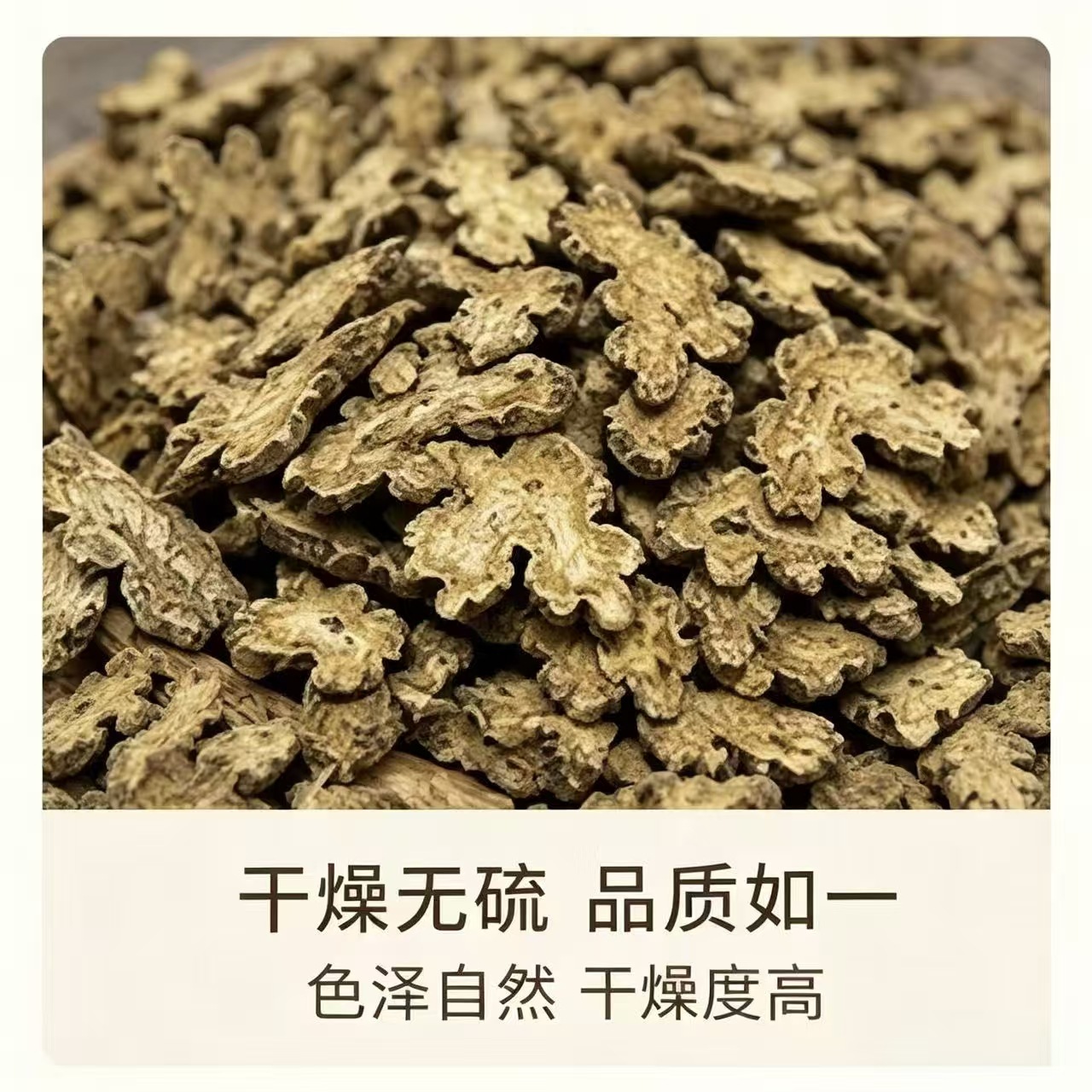 Cang Zhu Atractylodes Rhizome Slices 1000g Dried Chinese Herb for Decoction and Powder - Image 3