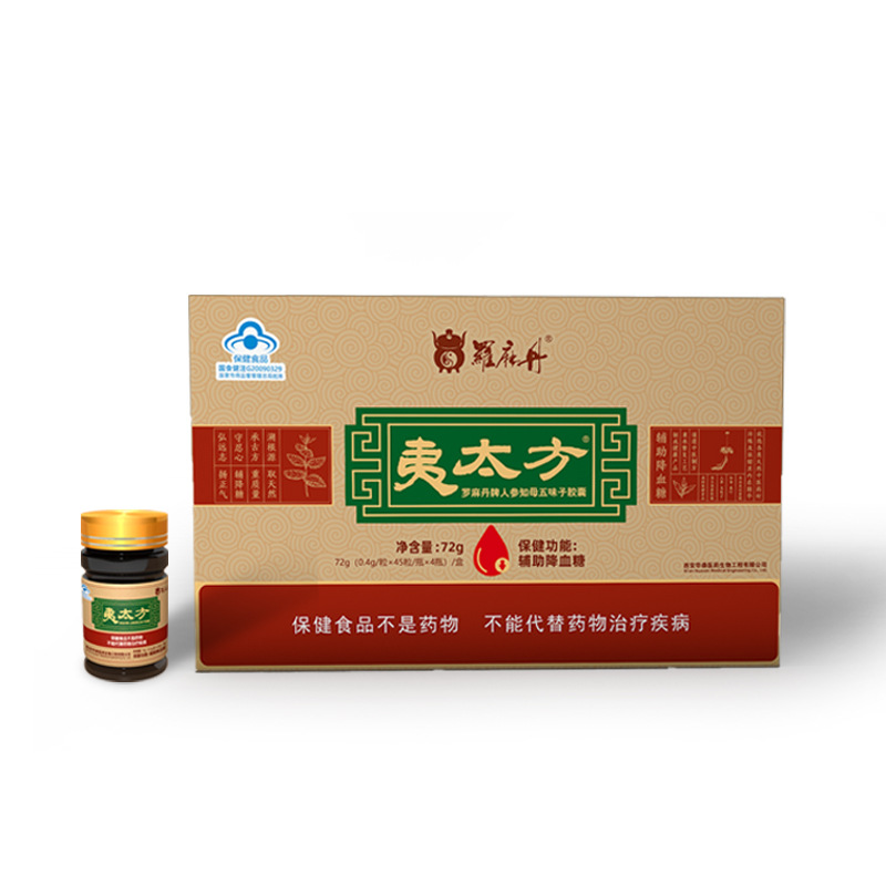 Blood Sugar Support Capsules Ginseng Mulberry Leaf Polygonatum 90 Capsules 0.4g Each - Image 5