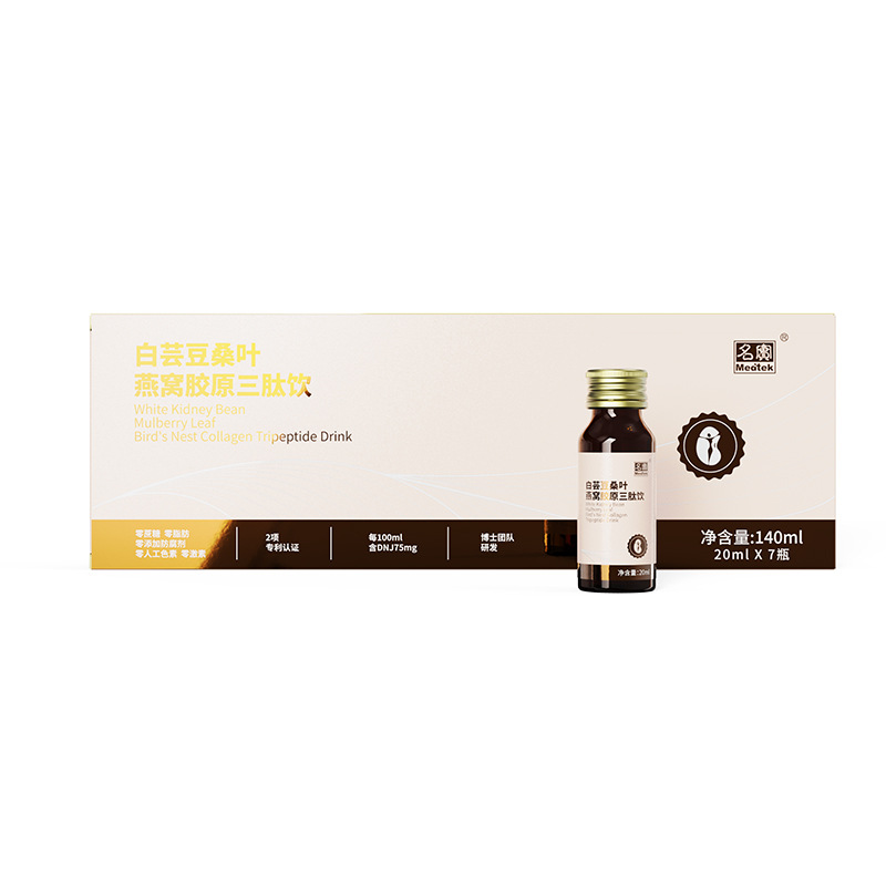 White Kidney Bean & Mulberry Leaf Collagen Tripeptide Drink — Sugar-Free Food-Herb Oral Liquid - Image 5