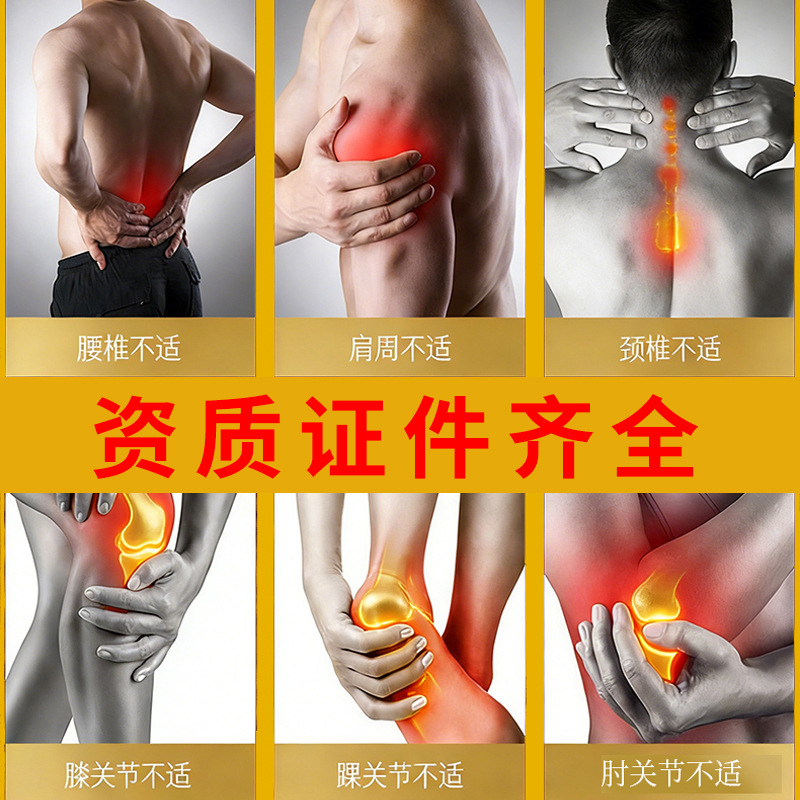 Yao Benren Tiger Head Wasp Tougucao Pain Relief Patch Self Heating Knee Joint Shoulder Support Plaster 8 Patches - Image 2