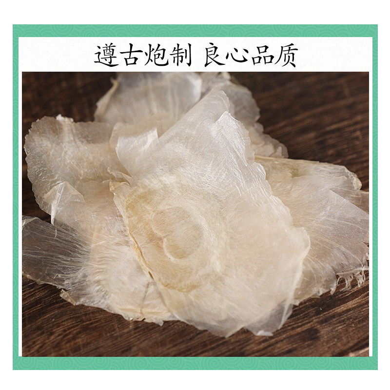 Dried Butterfly Pea Pods Mu Hu Die 500g Traditional Herbal Tea Ingredient - Image 2