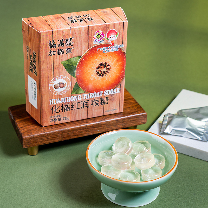 Huazhou Tangerine Peel Throat Lozenges Hua Ju Hong 70g Herbal Candy with Mint - Image 2