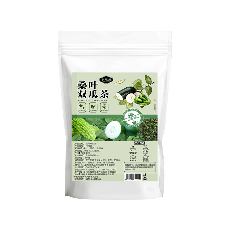 Sang Ye Shuang Gua Tea Mulberry Leaf Bitter Melon Winter Melon Tea Bags 30 Count 90g Sugar Free Wellness Brew - Image 5