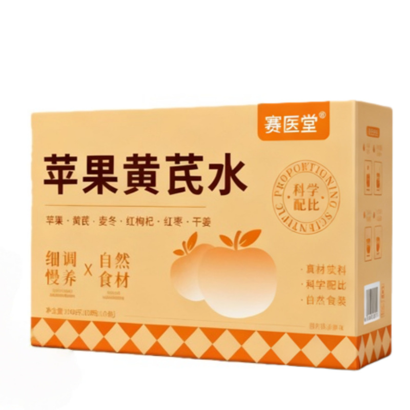 Apple Astragalus Tea Beauty Water Yuan Qi Herbal Blend Cold Brew Fruit Tea 100g - Image 5