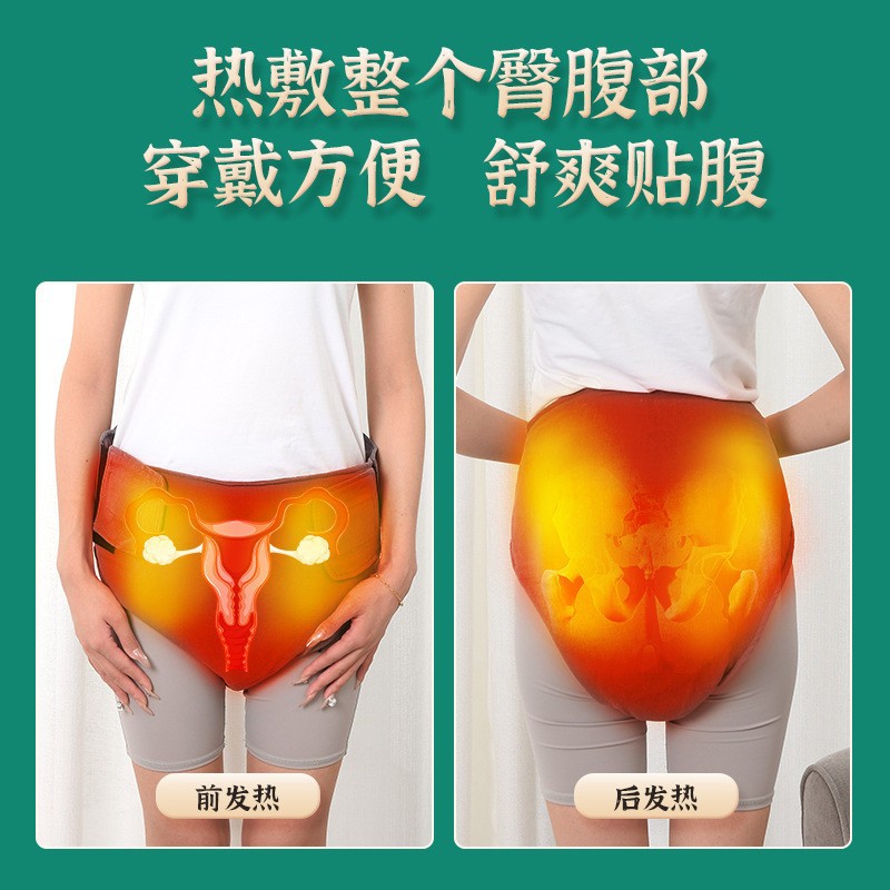 Electric Heated Abdominal Support Shorts Washed Cotton with Timer Temperature Control for Home Moxibustion Waist Care - Image 4