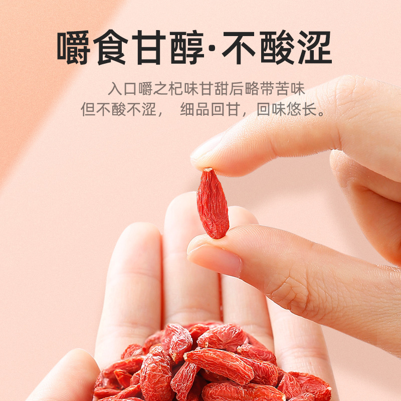 Premium Ningxia Goji Berries 250g Grade A Ready to Eat Dried Wolfberry Fruit - Image 4