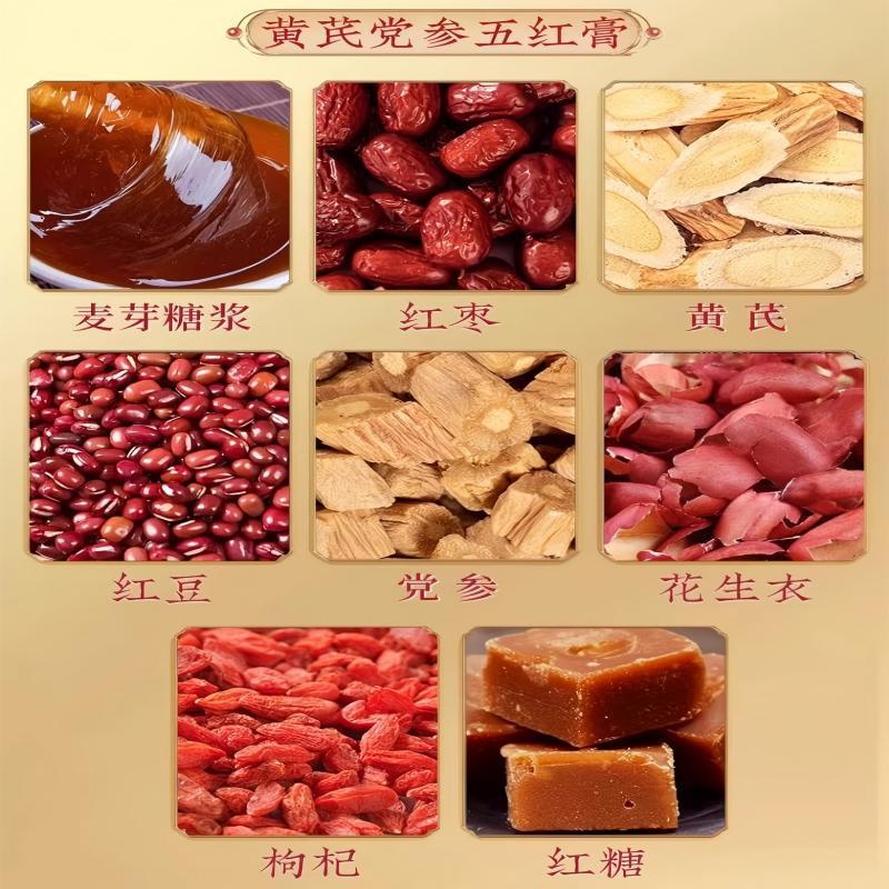 Wu Hong Paste 300g Jar Huang Qi Dang Shen Five Red Herbal Tonic Paste for Daily Wellness - Image 2