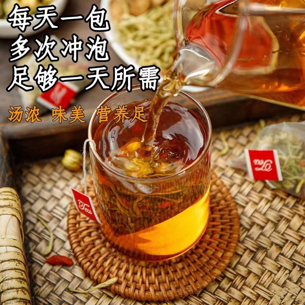 Ginseng Goji Mulberry Longan Tea Bags Ren Shen Gou Qi Sang Shen Gui Yuan Cha 150g Daily Herbal Tea - Image 3