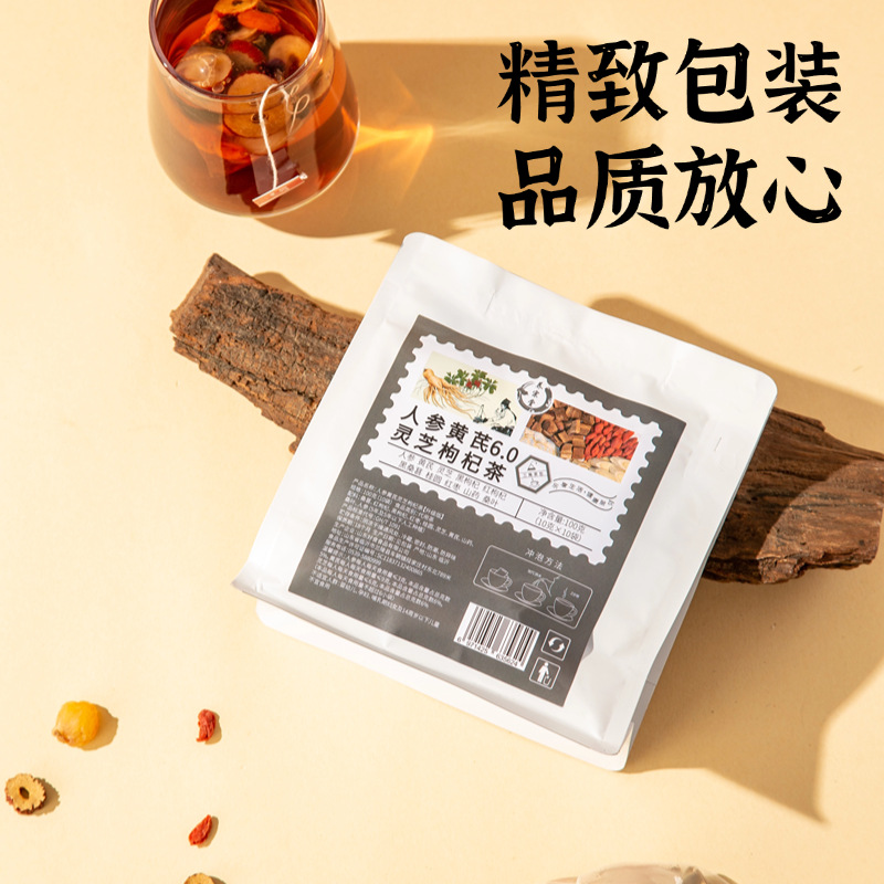 Ginseng Astragalus Reishi Goji Herbal Tea 100g Dried Blend for Daily Wellness Brewing - Image 4