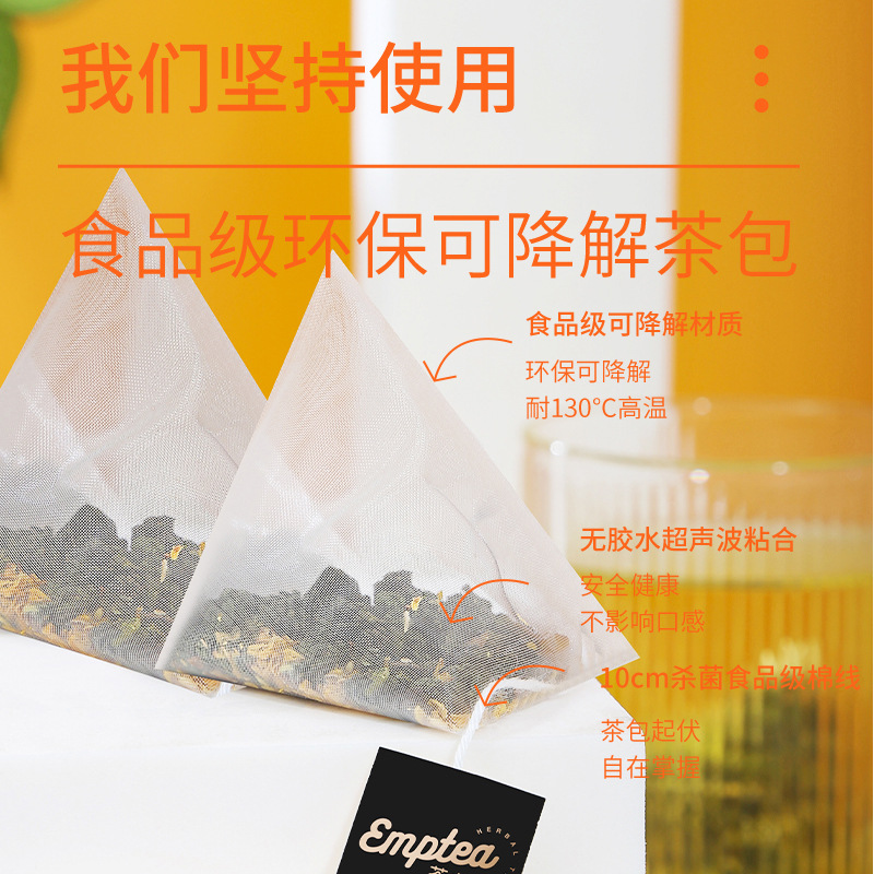 Osmanthus Oolong Tea Pyramid Sachets (Gui Hua Wulong) — 30g Gift Box, Cold-Brew Friendly - Image 2