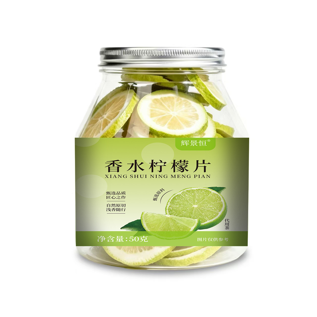 Freeze Dried Lemon Slices Xiang Shui Ning Meng 50g Jar Seedless No Bitterness Cold Brew Herbal Tea - Image 5