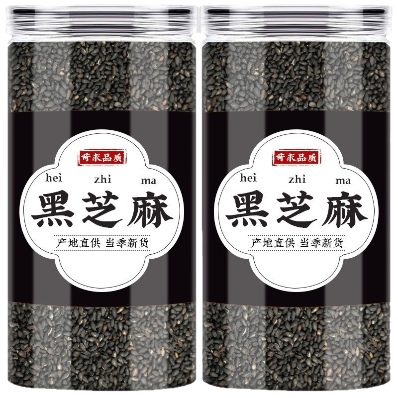 Roasted Black Sesame Seeds Hei Zhi Ma 500g Bag Ready to Eat Culinary Herb - Image 5