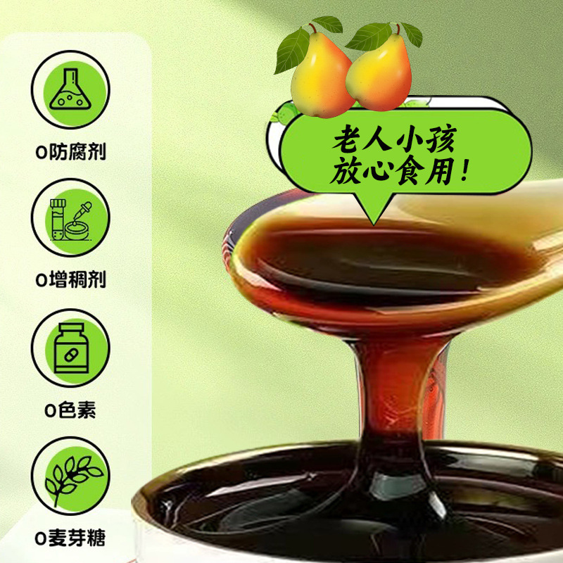 Pure Pear Paste Chun Li Gao 100g Box Traditional Slow-Cooked Dangshan Pear Syrup for Autumn Winter Drinks - Image 4