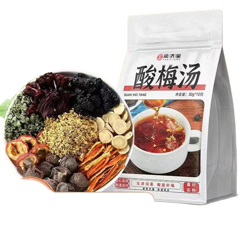 No-Cook Sour Plum Drink Herb Pack 200g Wumei Suanmeitang Herbal Tea Bags Old Beijing Style - Image 5