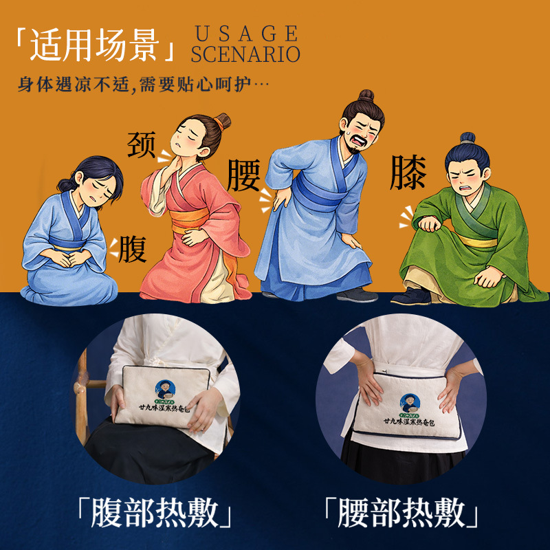 Electric Herbal Salt Heat Therapy Bag Smart Temperature Control Neck Shoulder Waist Belly Warm Compress - Image 3