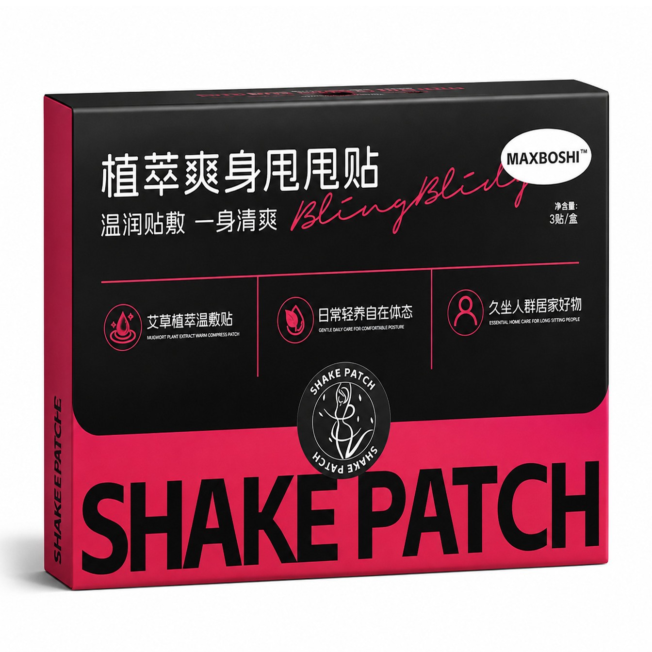 Herbal Mugwort Body Patch Ai Cao Topical Warm Compress Sticker for Waist and Abdomen - Image 3