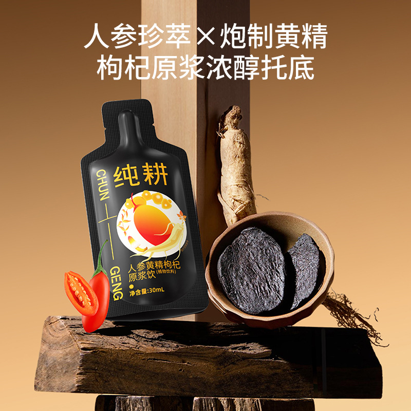 Pure Farming 2.7L 90 Sachets Value Pack Ginseng Polygonatum Six Flavor Rehmannia Goji Berry Juice Blend - Image 2