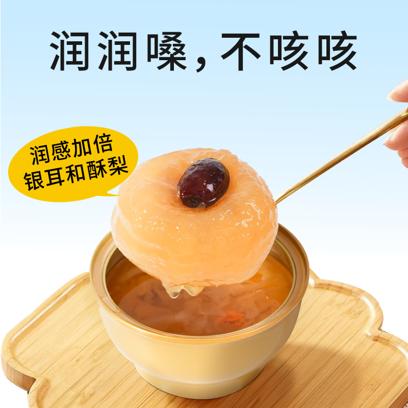 Ready to Eat Rock Sugar Baked Pear with Snow Fungus Dangshan Crisp Pear 258g Bowl - Image 3