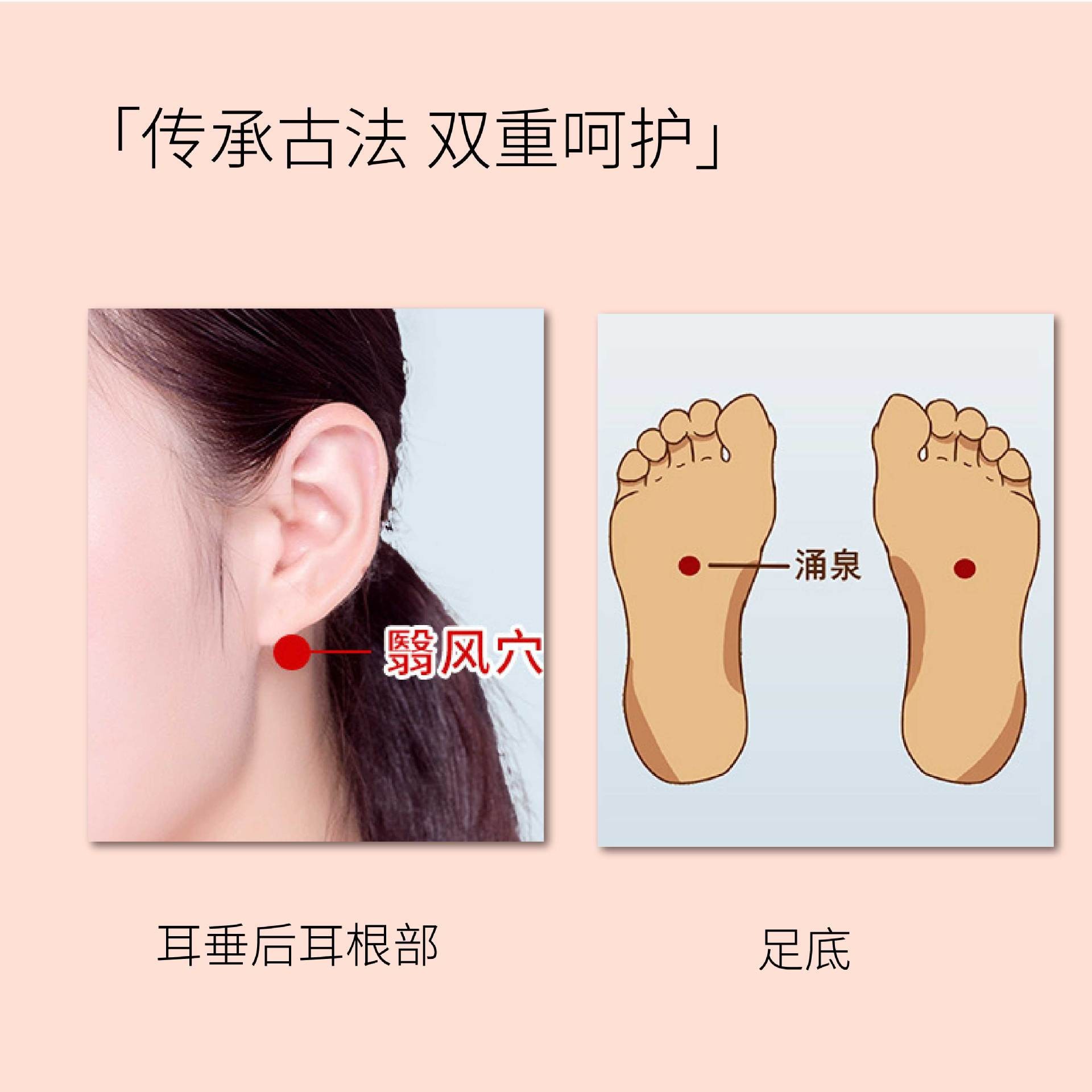 Ear Acupoint Magnetic Therapy Patch with Mugwort 30 Small Patches for Ear Wellness - Image 2