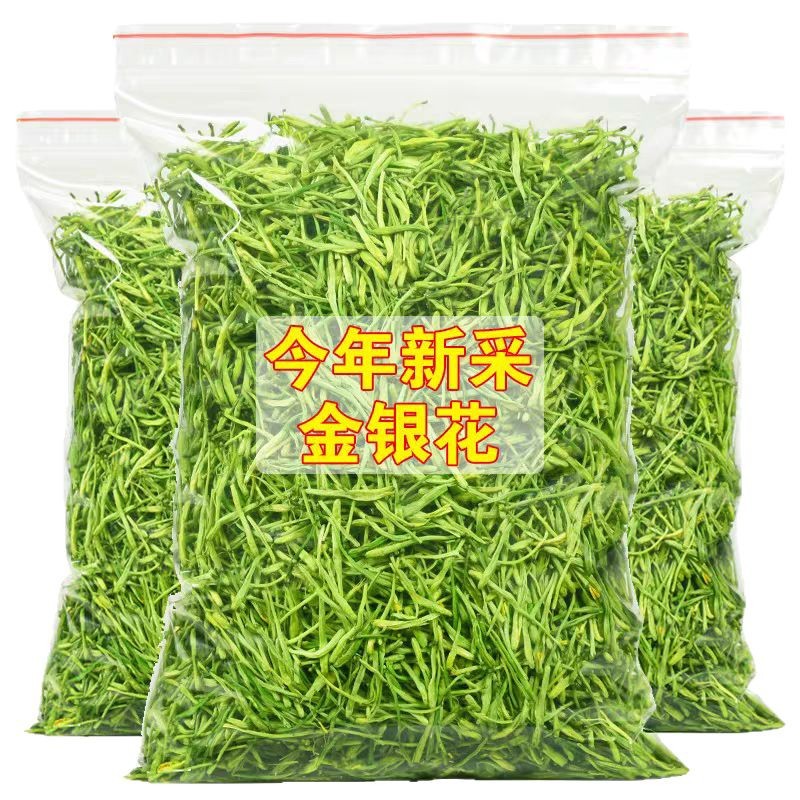 Dried Honeysuckle Flower Jin Yin Hua 500g Loose Herbal Tea for Brewing and Bathing - Image 5