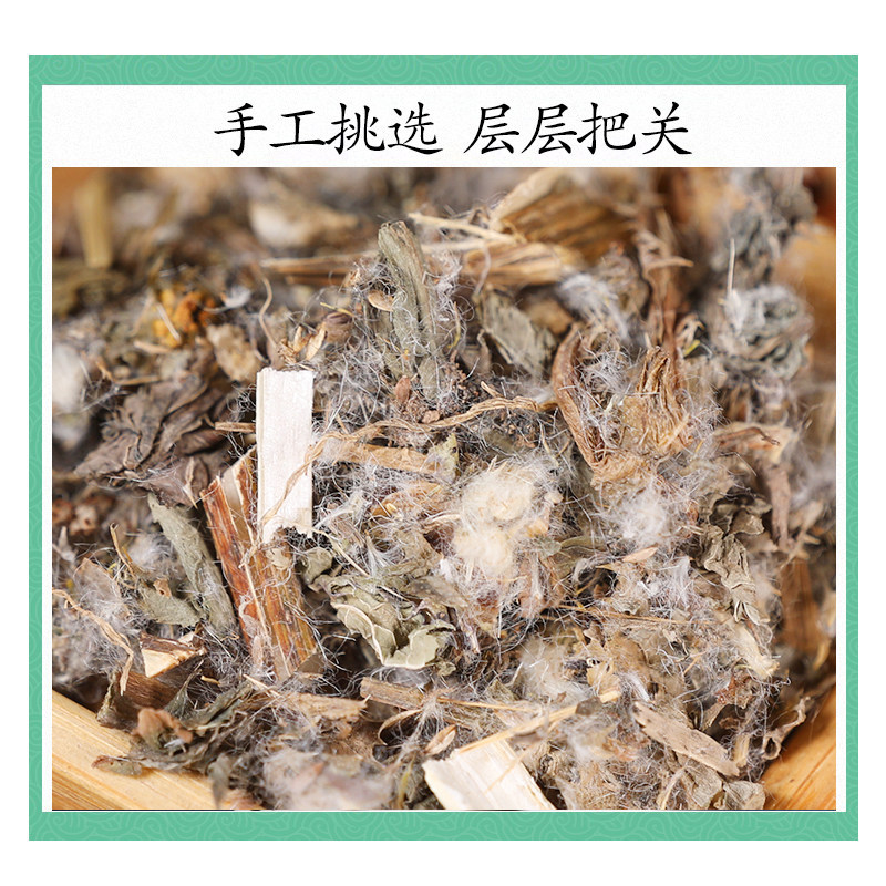 Wild Dried Cirsium Herb Da Ji 500g Traditional Chinese Herbal Tea Ingredient - Image 3