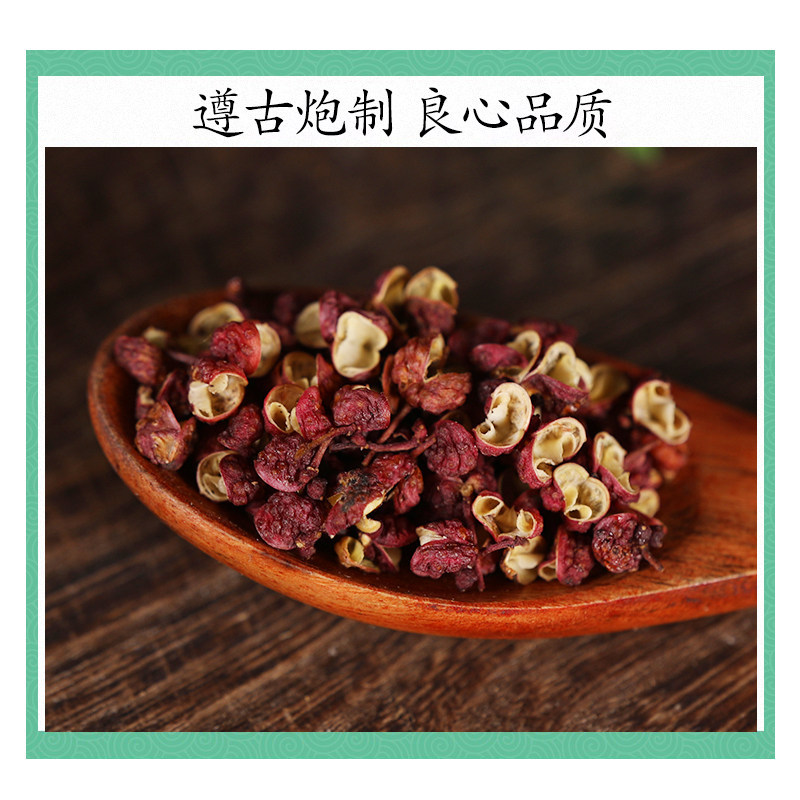 Sichuan Peppercorn Powder Hua Jiao Zanthoxylum bungeanum Ground Spice 500g Culinary and Traditional Use - Image 2