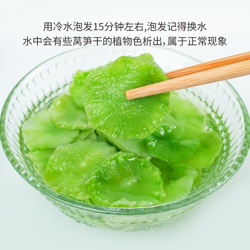 Dried Lettuce Stem Slices 500g Hunan Sun Dried Salt Free Dehydrated Vegetable for Stir Fry and Soup - Image 2