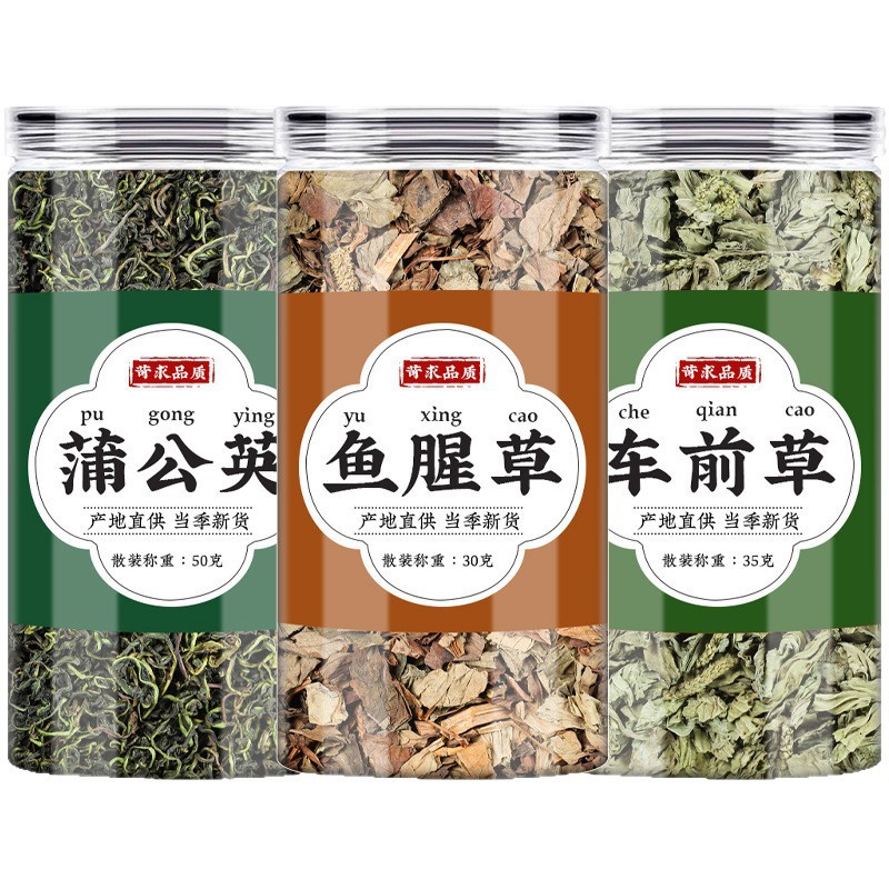 Dandelion Houttuynia Plantain Herbal Tea 30g Traditional Chinese Wellness Blend for Daily Infusion - Image 5