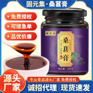Mulberry Paste (Sang Shen Gao) — Mulberry, Polygonatum & Goji Herbal Honey Paste, 300g