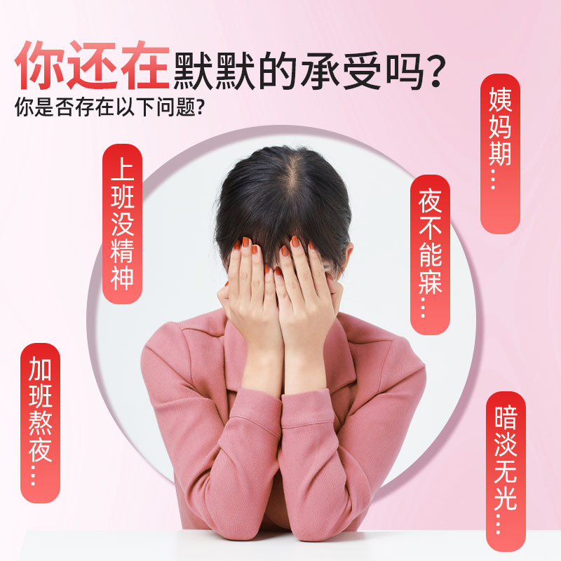 Double Red Soup Herbal Blend for Women Astragalus Red Ginseng Angelica Ophiopogon Jujube 245g - Image 2