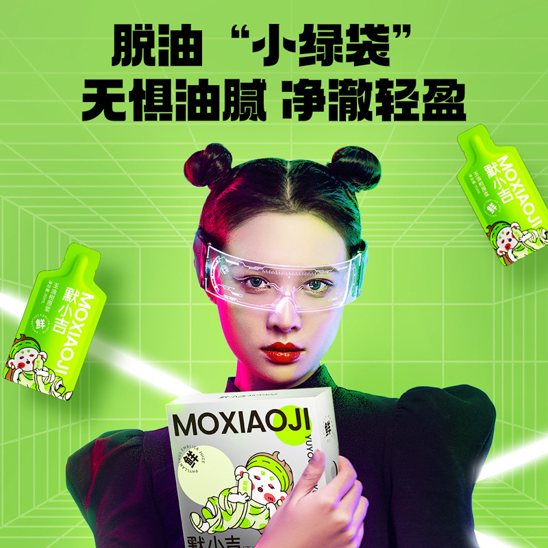Yu You Gan Original Juice 210ml Box 7 Independent Sachets Cold Pressed Fruit Drink - Image 4