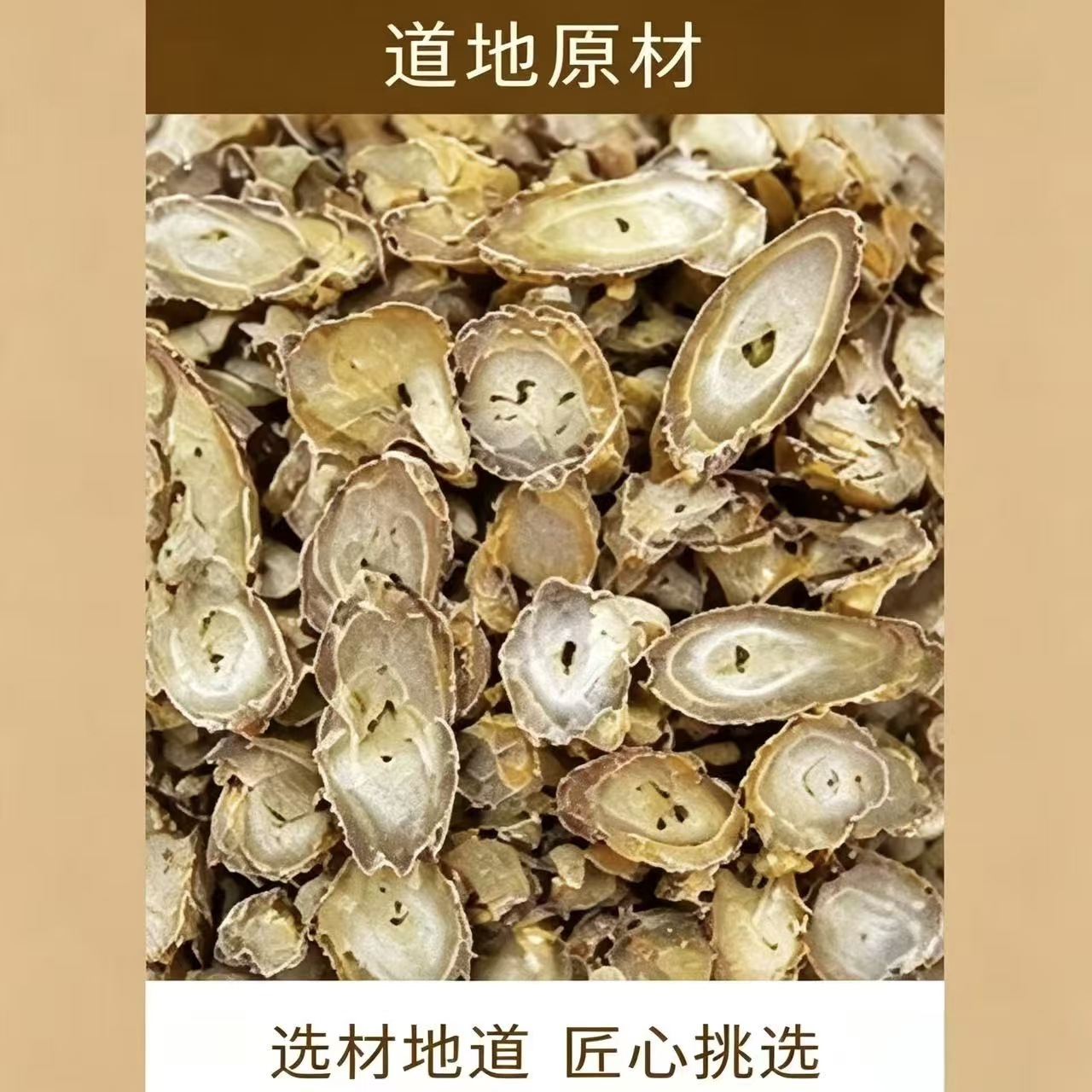 Yujin Turmeric Tuber Curcuma Root Dried Herb for Tea and Culinary Use 1000g Bag - Image 3