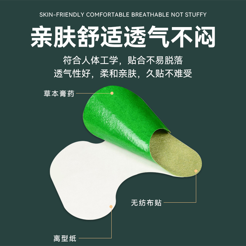 Self-Heating Mugwort Cervical Knee Lumbar Shoulder Patch Moxibustion Warming Patch 12 Patches Per Box - Image 3