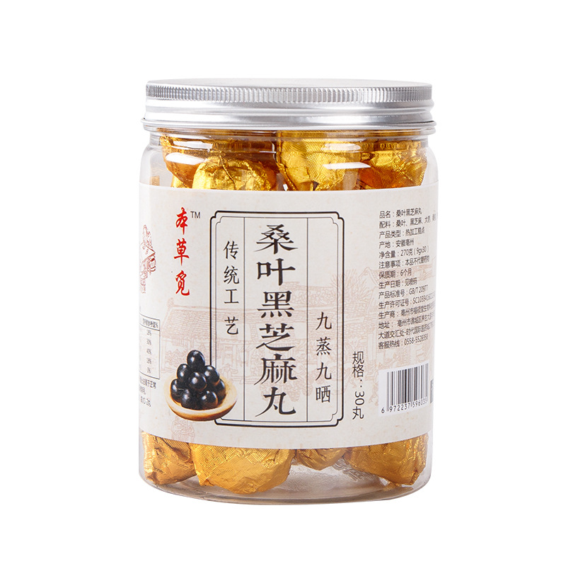 Mulberry Leaf & Black Sesame Balls (Sang Ye Hei Zhi Ma Wan) — Nine-Steam-Nine-Sun Herbal Pastilles, 30 Pieces - Image 4