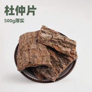Eucommia Bark Slices (Eucommia ulmoides) — Salt-Processed & Stir-Fried Du Zhong for Soup & Tea