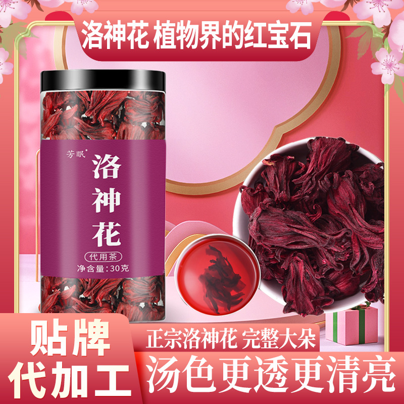 Roselle Hibiscus Tea Luo Shen Hua Dried Flower Herbal Infusion 30g Prepackaged - Image 2