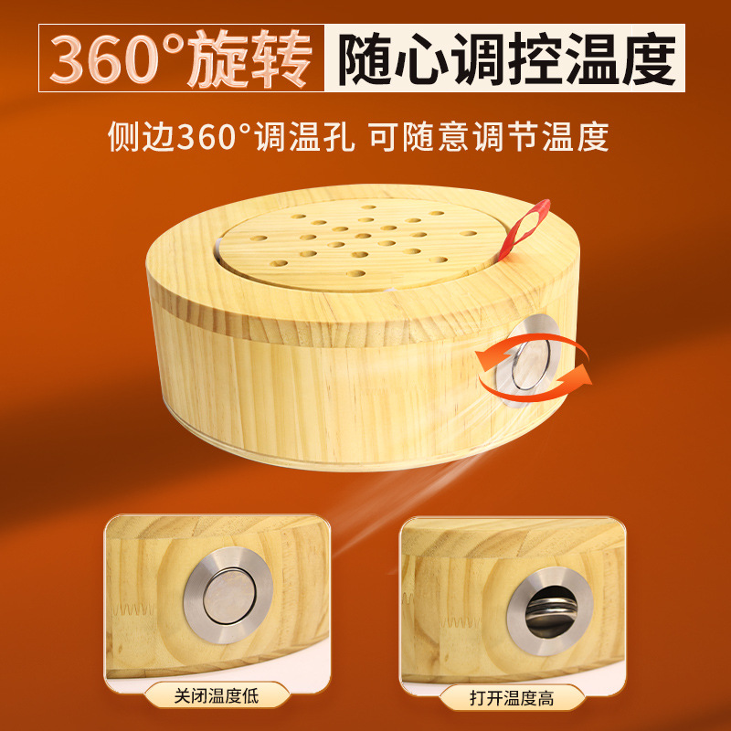 Solid Wood Moxibustion Sitting Stool with Moxa Seat Device for Home Warmth Care 1.2 kg - Image 2