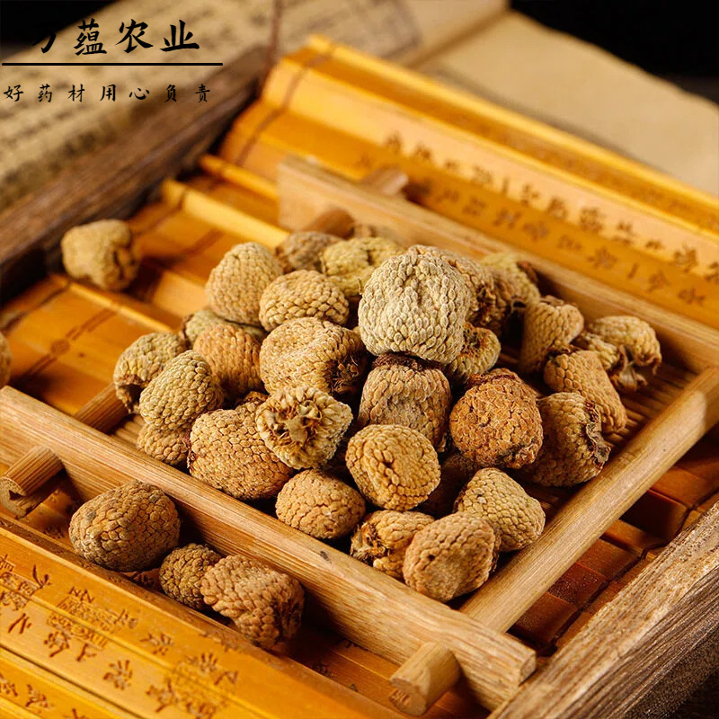 Wild Raspberry Fu Pen Zi Dried Fruit Tea Herb 500g for Tea Soup and Congee - Image 2