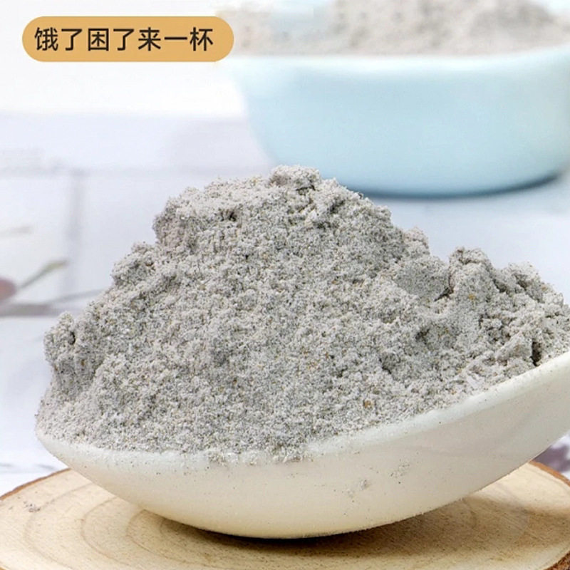 Five Black Herbal Powder Wu Hei Fen Black Sesame Mulberry Black Rice Black Bean Black Goji Drink Mix 250g 10 Sticks - Image 4