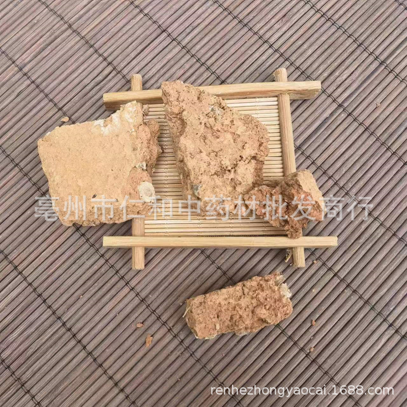 Wu Yi Dried Fruit Buds Wuyi Chinese Herbal Raw Herb Traditional Decoction Ingredient - Image 2