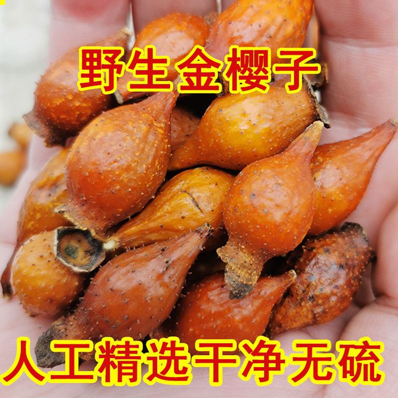 Dried Cherokee Rose Fruit Jin Ying Zi 500g Whole Rosa laevigata Fruit for Herbal Tea and Wine Infusion - Image 3