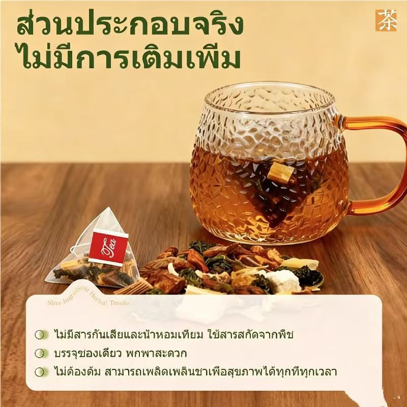 Nine Herb Blend Tea 12 Triangle Tea Bags 5g Each Sugar Free Hot Brew Herbal Tea - Image 4