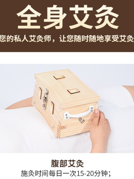 Wooden Moxibustion Box 6 Needle Trapezoid Design Full Body Abdominal Warming Tool 24x16x11 cm - Image 4