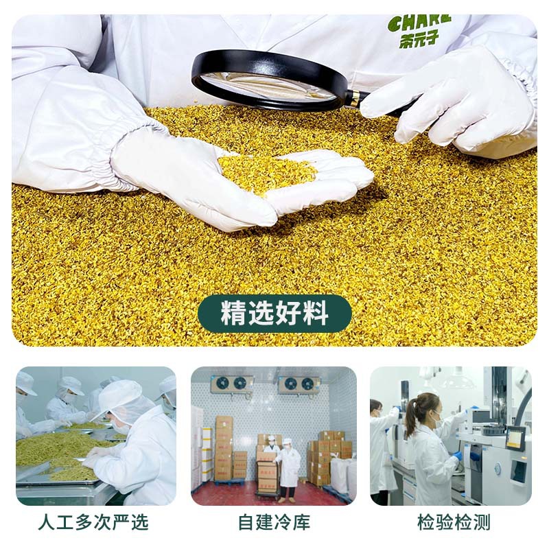 Dried Osmanthus Flowers Gui Hua 500g A Grade Freeze Dried Herbal Tea for Brewing and Culinary Use - Image 2